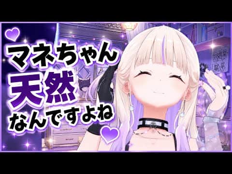 マネちゃんの天然っぷりを思い出し笑いするばんちょー【ホロライブ切り抜き/轟はじめ】