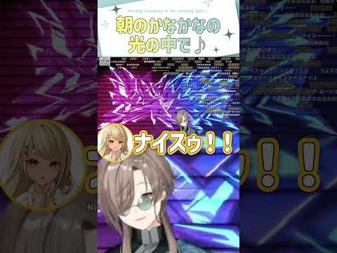 朝のかなかなの光の中で♪【切り抜き/叶/風楽奏斗/鬼ヶ谷テン/神成きゅぴ/風雷叶鬼/スト6/ eng sub 】 #にじさんじ #にじさんじ切り抜き #叶 #vtuber #shorts