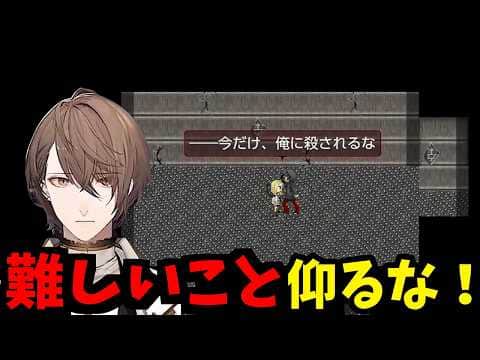 【2026/5/9】激メロシーンをプレイする加賀美ハヤト【殺戮の天使】