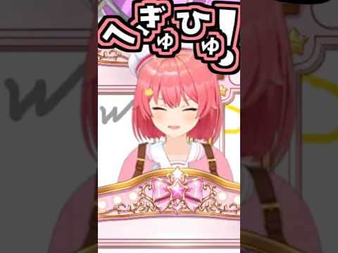 コラボでのみこちのくしゃみ助かる!【2026/07/29 #shorts  #ホロライブ #さくらみこ】