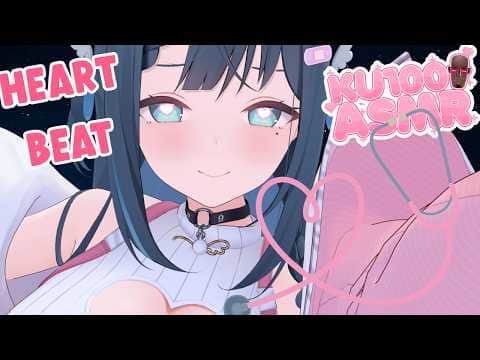 【ASMR/KU100】❤️Heartbeat with Stethoscope?!❤️ [Sleep Aid/EN/日本語]
