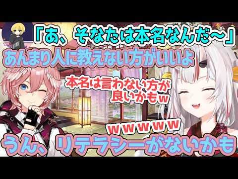 なんだか聞き覚えのある名前のキャラに急に親しげになるホロメン達【百鬼あやめ/ホロライブ切り抜き】