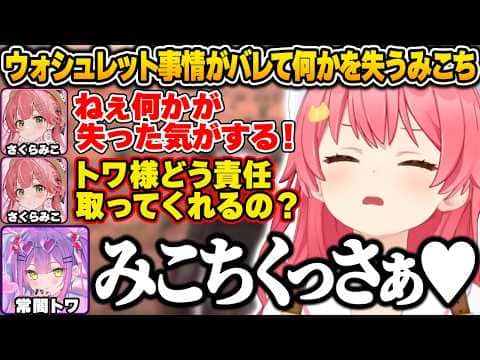 【#ホロ7大豆劇場】ホロライブネクストでのYAGOOのMCをイジりまくって爆笑するみこち達w【さくらみこ/常闇トワ/輪堂千速/白上フブキ/ホロライブ/切り抜き/7Days to Die】