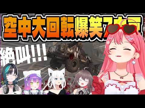 #ホロ7大豆劇場 DAY9 ゆるすきまとめ【さくらみこ/白上フブキ/夏色まつり/常闇トワ/輪堂千速/ホロライブ/切り抜き/clip】