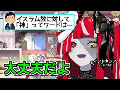 文化の違いで不安になった日本人に優しく教えてあげるホロIDオリー【ホロライブ切り抜き / 英語解説】