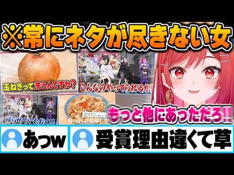 今年のハイライトシーンがReGLOSSで1人だけネタで埋め尽くされるおもしれー女一条莉々華【儒烏風亭らでん 轟はじめ 音乃瀬奏 ホロライブ 切り抜き Vtuber】