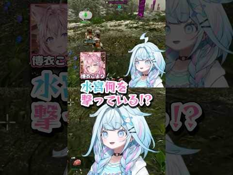 急に壊れるすうちゃんに焦るはじこよ【ホロライブ切り抜き/水宮枢/博衣こより/轟はじめ/FLOW GLOW/ReGLOSS/DEV_IS】#ロゼキャンARK #shorts