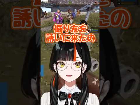 無邪気なはなびちゃん【ぶいすぽ/蝶屋はなび】 #shorts