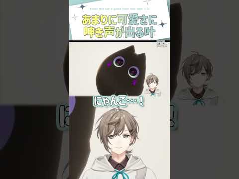 あまりの可愛さに呻き声が出る叶【切り抜き/ 叶 /モンギル/ eng sub 】 #にじさんじ #にじさんじ切り抜き #叶 #vtuber #shorts