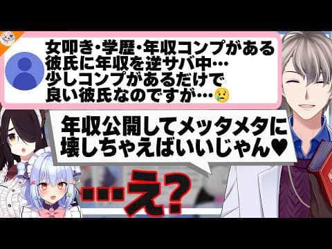【王の言葉】結婚に失敗し大きな傷を負ったマロ主に温かい言葉をかける熊谷タクマ【#犬山恋愛相談室 犬山たまき/伊東ライフ/かなえ先生】