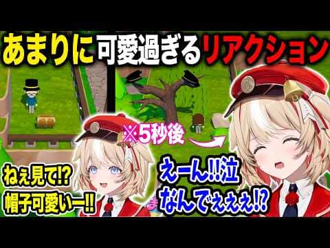 不憫で泣ける展開に対するリアクションがあまりに可愛過ぎてリスナーを虜にする新人鈴鳴つづり【ホロライブ/ホロライブ切り抜き】