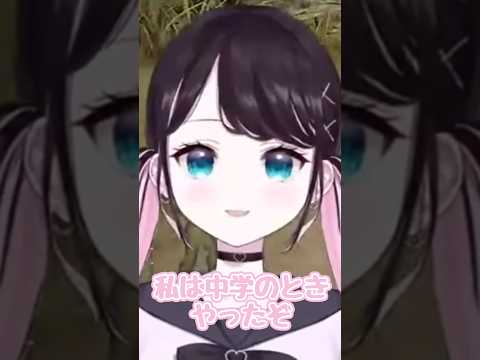 職業体験【ぶいすぽ/花芽なずな】 #shorts