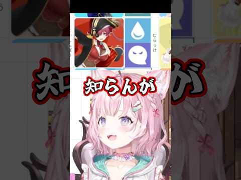 船長のタイプがゴーストだと…?