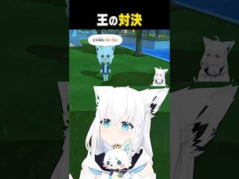 かわいいvsかわいい