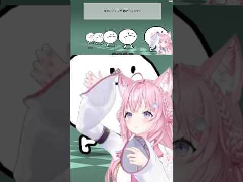 リズム天国で荒ぶるコヨーテ!【2026/07/01 #shorts  #ホロライブ #博衣こより】