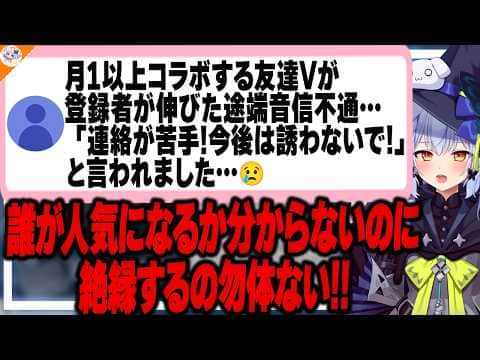【改名一択】同姓同名がいて苦しい状況のマロ主に対して改名すべき理由を実例を用いて徹底解説する犬山たまき【#魁たまき塾 #のりお懺悔室】