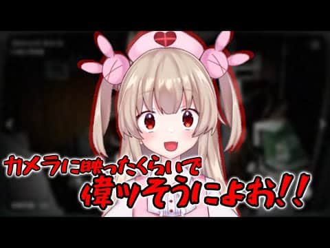 【日本事故物件監視協会2】一転攻勢名取さな【名取さな/切り抜き】