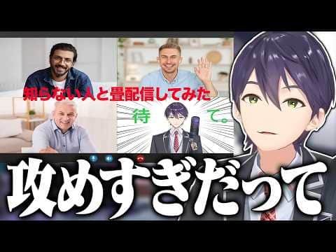長年の経験で培ったサムネ制作の極意を語るも、賛否両論?が巻き起こる剣持のサムネ対決配信まとめ【にじさんじ/切り抜き】