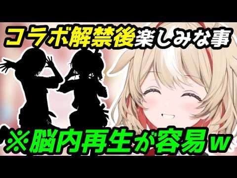 先輩への憧れや好きなオリ曲を語ると止まらないつづり