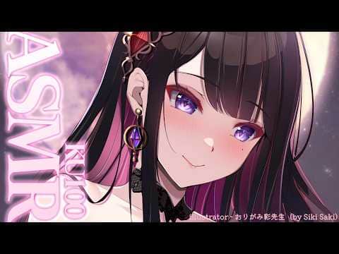 【晩酌ASMR】お姉さんと夜更かしする…？💗 sleep whisper relax japanese binaural 【恋乃夜まい/ぶいカノ】