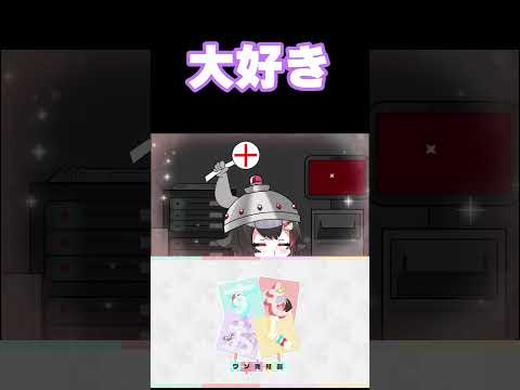 大好き