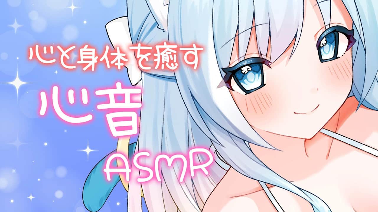 【🔴ASMR/黒dio】生乳♥素肌♥心音♥ひそひそ囁きで眠くなる…♥睡眠導入♥ループ推薦ＡＳＭＲ【空猫くるみ/Vtuber】