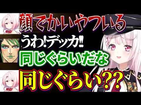 雑マイメロモノマネで盛り上がり/空き巣ゴムゴムではしゃぐにじレジ(株)/顔でかイジりされるしぃしぃ【にじさんじ切り抜き/椎名唯華/花畑チャイカ/夜見れな】