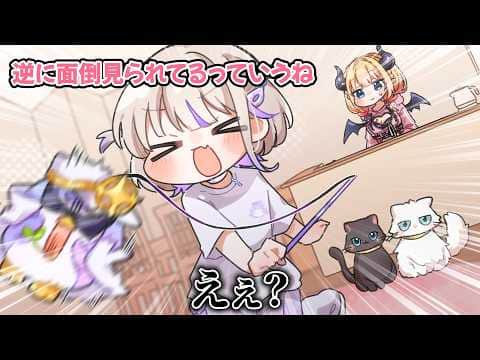 【手描き】猫の世話をしてるつもりが逆に世話をされていた轟はじめ【ホロライブ/轟はじめ/癒月ちょこ】