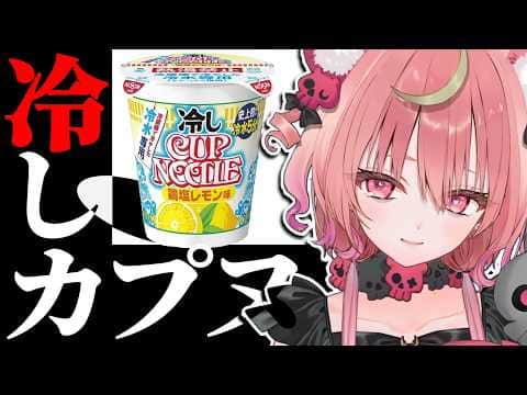 見つけてしまったアルカナ・グリミィベア【ぶいありうむっ！／vtuber切り抜き】