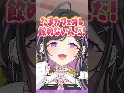 どうしても雲母たまこと仲間になりたい夜牛詩乃#にじさんじ #にじ公式切り抜き 【にじさんじ公式切り抜きチャンネル】