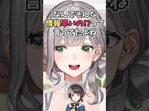スバルにおはスバを見られていると思われてることについて弁明しようとして逆に墓穴を掘る団長 #shorts  #ホロライブ #切り抜き #vtuber #大空スバル #ホロ切り抜き #白銀ノエル
