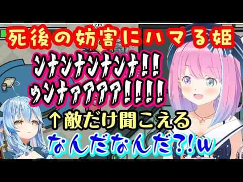 久しぶりのアモアスを遊ぶ【姫森ルーナ】、天界からの声が敵にだけは聞こえる事がわかって必死の妨害を開始ww【ホロライブ/切り抜き】