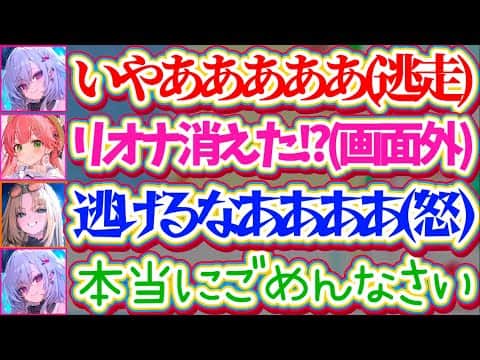 【JSP3】異変探しホラゲでビビり散らかし、恐怖のあまり『3Dで画面外へ逃走するりおーな』にブチギレるニコたんw【ホロライブ切り抜き/さくらみこ/響咲リオナ/虎金妃笑虎/日本事故物件監視協会3】