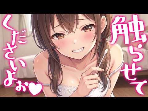 【KU100高音圧・耳かき】耳かきサークルに勧誘されました【ASMRシチュエーション生配信・立体音響】