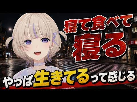 とまんのきよみを得る──迷言(?)を色々生み出すばんちょー【ホロライブ切り抜き/轟はじめ】