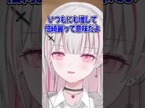 女の子に対して言ってみるといいセリフを教えてくれる空澄セナw【ぶいすぽ切り抜き】#ぶいすぽ#ぶいすぽ切り抜き #shorts #空澄セナ