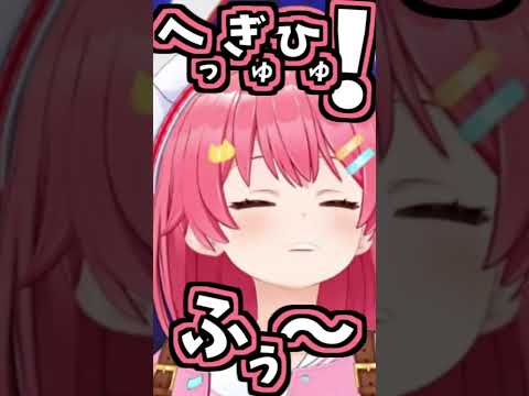 みこちのくしゃみ助かる!【2026/09/21 #shorts  #ホロライブ #さくらみこ】