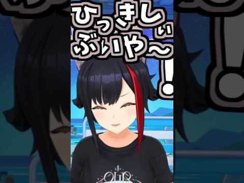 ミオしゃのくしゃみ助かる!!2回!!【2026/07/14 #shorts  #ホロライブ #大神ミオ】