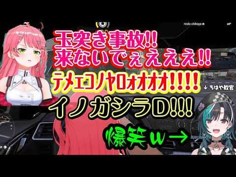 【さくらみこ】が【輪堂千速】に東京が走れる【Forza6】を教えてもらい、阿鼻叫喚と謎語録を残しながら大事故を起こしまくって爆笑ww【ホロライブ/切り抜き】