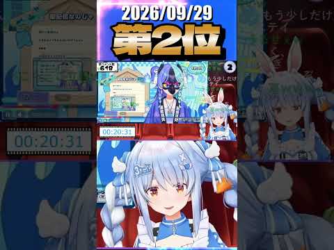 9/29 草コメント数ランキング第2位 #兎田ぺこら 0時間35分ごろ