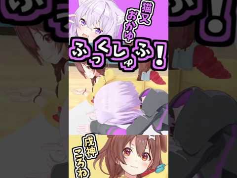 おかころのくしゃみ助かる!【2026/07/16 #shorts  #猫又おかゆ #戌神ころね】