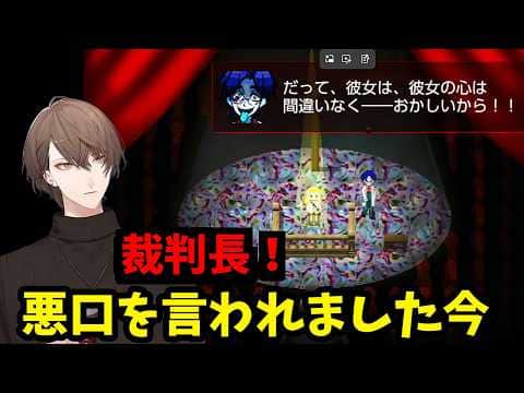 【2026/5/12】キレキレのツッコミでレイチェルの弁護をする加賀美ハヤト【殺戮の天使】