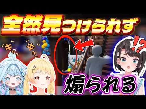 かくれんぼの申し子と豪語するも、一人も見つけられず後輩に煽られるスバル【多視点】