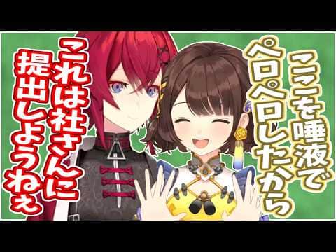 アンジュが社築の教え子である司賀りこと勝負した結果【にじさんじ】