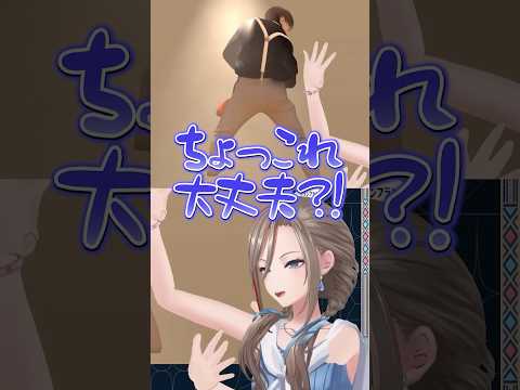 ソーセージがとんでもないところに乗ってしまいびっくりする来栖夏芽【にじさんじ切り抜き/来栖夏芽】