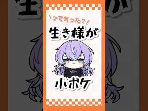 小ボケが大好きなにじさんじライバー達【漫画】