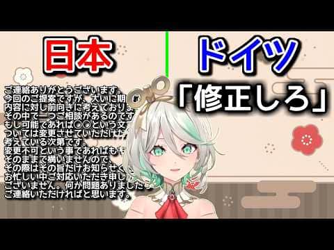 セシリアさん、日本の会社で空気を読み始める【ホロライブ切り抜き / 英語解説】