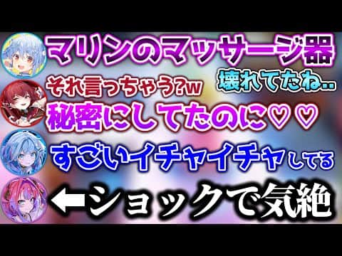 目の前で濃厚なぺこマリを見せつけられ、ショックで気絶してしまうヴィヴィ【ホロライブ切り抜き/兎田ぺこら/宝鐘マリン/水宮枢/綺々羅々ヴィヴィ】
