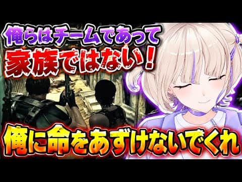 【バイオハザード5】相棒のシェバに色々お任せしたいばんちょ―【ホロライブ切り抜き/轟はじめ】ネタバレを含みます