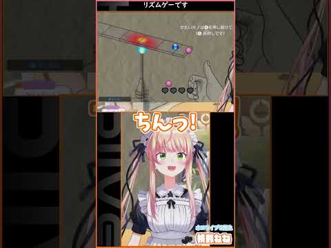 リズムゲーです #hololive